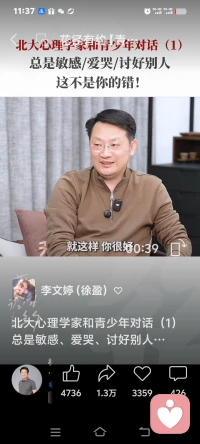 只要孩子健康快乐自信就好，