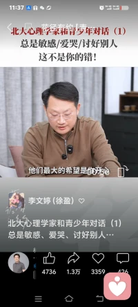 只要孩子健康快乐自信就好，