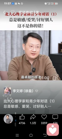 只要孩子健康快乐自信就好，