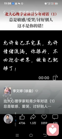 养娃的最好方式是富养自己，自己富足，孩子自然受到滋润