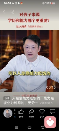 养娃的最好方式是富养自己，自己富足，孩子自然受到滋润