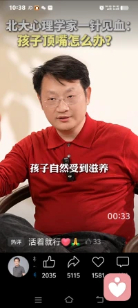 养娃的最好方式是富养自己，自己富足，孩子自然受到滋润