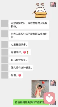 【下雨天，给自己的赞美】

外面哗啦啦下雨，我心情却好得莫名其妙

今天一堆事砸过来，这个找、那个催，忙到脚不沾地

但奇怪的是，没有烦躁，没有抱怨，反而觉得，嗯，一件件搞定，挺爽的

以前可不是这样，以前一下雨就丧，一忙就炸

现在呢？雨照下，事照做，心里却亮堂堂的

原来，天气和忙碌都不是心情的敌人，是你有没有学会在心里撑把伞

今天必须夸夸自己：你长大了，你变稳了，你值得这份晴朗✨