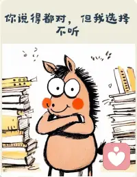 【下雨天，给自己的赞美】

外面哗啦啦下雨，我心情却好得莫名其妙

今天一堆事砸过来，这个找、那个催，忙到脚不沾地

但奇怪的是，没有烦躁，没有抱怨，反而觉得，嗯，一件件搞定，挺爽的

以前可不是这样，以前一下雨就丧，一忙就炸

现在呢？雨照下，事照做，心里却亮堂堂的

原来，天气和忙碌都不是心情的敌人，是你有没有学会在心里撑把伞

今天必须夸夸自己：你长大了，你变稳了，你值得这份晴朗✨