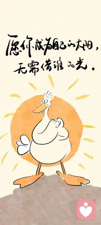 【只有动起来，才能打破那个死循环】

你有没有发现，越不动，就越不想动？
越不做决定，就越害怕做决定？
越躲着问题，问题就越追着你跑？

这就是恶性循环，卡住了，不敢动，然后更卡

怎么破？

动一下，哪怕很小的一步

不想出门，先把鞋穿上，不想回消息，先打一个字，不敢做决定，先写下来

动起来，你就赢了那个“再等等”的自己
不是等准备好了才行动，是行动了才会准备好