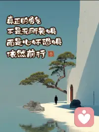 【只有动起来，才能打破那个死循环】

你有没有发现，越不动，就越不想动？
越不做决定，就越害怕做决定？
越躲着问题，问题就越追着你跑？

这就是恶性循环，卡住了，不敢动，然后更卡

怎么破？

动一下，哪怕很小的一步

不想出门，先把鞋穿上，不想回消息，先打一个字，不敢做决定，先写下来

动起来，你就赢了那个“再等等”的自己
不是等准备好了才行动，是行动了才会准备好