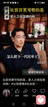 只要你停止唠叨，孩子就变好了。配图