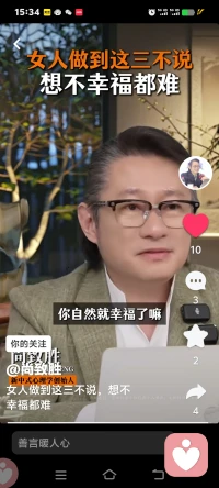 五一假期，你放松了吗？
他们都是名人，都说努力工作就是自己的底气配图