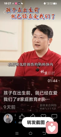 五一假期，你放松了吗？
他们都是名人，都说努力工作就是自己的底气配图