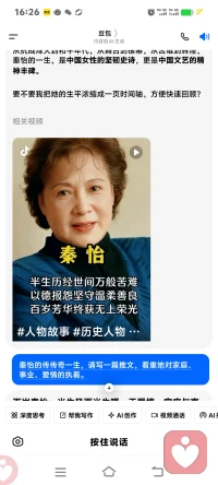 五一假期，你放松了吗？
他们都是名人，都说努力工作就是自己的底气配图