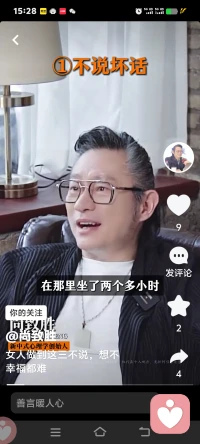 五一假期，你放松了吗？
他们都是名人，都说努力工作就是自己的底气配图