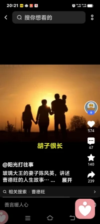 有些顾客专门挑会讲白话的我来咨询，可能是因为广东人有一种给人神秘感觉，他们认为广东遍地都是黄金，连广东人吃的也是好奇，广东人确实是天不怕地不怕，啥都可以吃，连恶心的蟑螂🪳都能吃，还有什么不能吃呢？你来到广东什么都会变强大，没有时间给你生病。配图