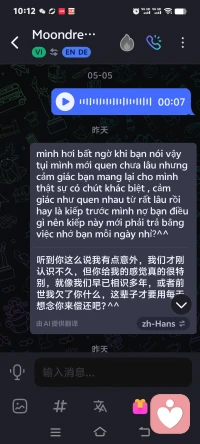 正能量满满的，向阳而生，逐光而行。配图