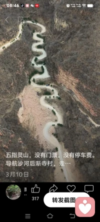 旅游读书帮助他人都是可以解压和愉悦心情。配图
