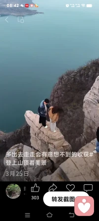 旅游读书帮助他人都是可以解压和愉悦心情。配图