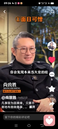 旅游读书帮助他人都是可以解压和愉悦心情。配图