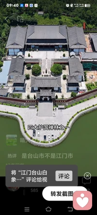 凡是能让你身心愉悦的事情就大胆去做。广东白话悦耳动听，想咨询的朋友可以乘机体会一下。配图