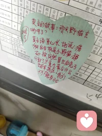 最深的爱就是放手配图
