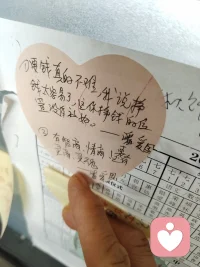 最深的爱就是放手配图