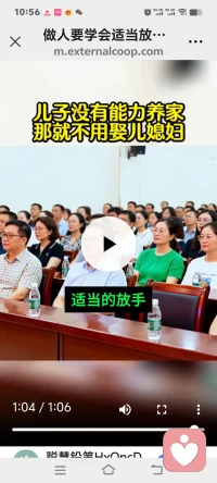 1. 万般皆是命，半点不由人。适当放手，不执念、不强求，成全他人，也释怀自己，这便是世间最高级的慈悲。
2. 让花成花，让树成树。懂得放下掌控，释怀过往执念，顺其自然随心而行，放手即是慈悲，看淡便是从容。
3. 人各有归途，事各有结局。不必事事周全，不必苦苦纠缠，适度释怀坦然放手，渡人亦渡己。
 
热门话题
#人生通透 #渡人先渡己 #顺其自然 #放下执念 #治愈心语配图