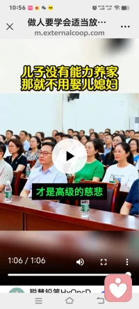 1. 万般皆是命，半点不由人。适当放手，不执念、不强求，成全他人，也释怀自己，这便是世间最高级的慈悲。
2. 让花成花，让树成树。懂得放下掌控，释怀过往执念，顺其自然随心而行，放手即是慈悲，看淡便是从容。
3. 人各有归途，事各有结局。不必事事周全，不必苦苦纠缠，适度释怀坦然放手，渡人亦渡己。
 
热门话题
#人生通透 #渡人先渡己 #顺其自然 #放下执念 #治愈心语配图
