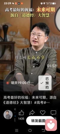 做自己热爱的事情，把热爱做到极致，你就成功了。做自己喜欢的事情心情愉悦，身心健康。