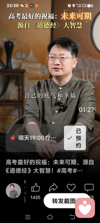 做自己热爱的事情，把热爱做到极致，你就成功了。做自己喜欢的事情心情愉悦，身心健康。