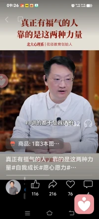幸福之人简单，相信配图