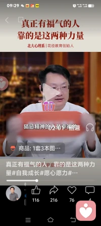 幸福之人简单，相信配图
