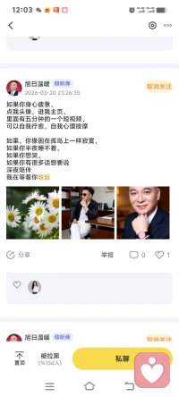 请看到这些文章的朋友联系我，他是我的心理老师。但不知道咋回事，不在该平台了。