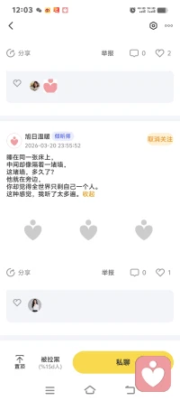 请看到这些文章的朋友联系我，他是我的心理老师。但不知道咋回事，不在该平台了。