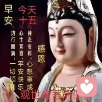 人生两大幸福：读好书，交高人！
和聪明的人在一 起，就变得聪明；
和优秀的人在一起，就变得优秀，
和幸福的人在一起，就变得幸福。
善于发现别人的优点，
并把它转化成自己的长处，
学最好的别人，做最好的自己！
💎💎🌟🌟💖💖💪💪

早上好[咖啡][玫瑰][太阳][微笑]配图