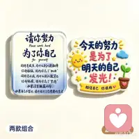 现在的努力就是你未来的资本。抑郁症是吃得太饱的病，是无所事事的病