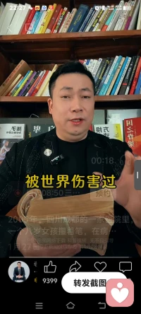 被世界抛弃了，依然能善待他人。这是最好的善。