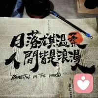 🌟 系列二：【接纳不完美的自己】

亲爱的，你没有变坏，你只是长大了。

以前我们总想着要做个善良、完美、谁都喜欢的好人，后来受了伤、吃了亏，才发现我们开始学会“心眼多”，开始学会说“不”。

别觉得这是冷漠，这其实是你在经历过社会的毒打后，给自己穿上的一层保护铠甲。

你变得更现实了、更谨慎了，这说明你正在学着好好爱自己，正在学会保护自己的底线。

把天真藏好没关系，带着铠甲生活，一点都不可耻。

做个“不好惹”的好人，也挺好的。

✨ 无论你现在处于什么状态，都请拥抱它，我一直都在。配图