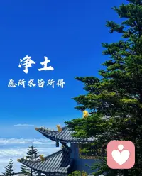 最好的风水是嘴角上扬的弧度，眼神的光芒，和对自己一颗无比满意的心❤️。配图