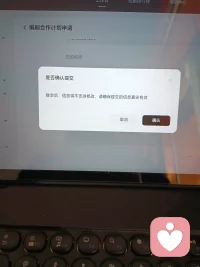 有很多事情要做，要有自己的爱好，忙可以抵御任何不适
大家好，欢迎来到小安倾听的世界