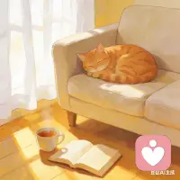 27岁悟透的婚恋真相：不结婚，我也能把日子过成满分

不知道从什么时候开始，身边的声音好像只剩下一种：
“女孩子这个年纪，不结婚就是失败。”
“找个条件好的，少奋斗十年。”
“你这么挑剔，以后就没人要了。”

以前我也会被这些话裹挟，为了迎合期待去内耗，去委屈求全，去问自己“我是不是不够好”。

但直到今天，站在27岁的路口，我才终于和自己和解。

01. 爱情是锦上添花，不是雪中送炭
我越来越觉得，把人生的幸福感完全寄托在爱情上，是一件特别危险的事。

你期待对方来拯救你的孤独、填补你的空缺、带你走出低谷。
可现实是，一个人过得糟糕的人，两个人在一起只会更糟。

我见过太多情侣，因为钱吵，因为未来吵，因为对方的家庭吵。
他们把爱情当成了救命稻草，最后发现，稻草不仅救不了命，还可能把自己拖下水。

现在的我相信：
我必须先把自己的生活过好，才能去爱别人，或者被爱。
我能自己赚钱养自己，能把旺仔照顾得很好，能把皮肤养得干干净净，能把站台的工作做得井井有条。
当我一个人也能把日子过得热气腾腾时，爱情对我来说，就不再是“必须有”，而是“刚好遇见你”。

02. 别用条件去爱，要用真心去选
做情感咨询久了，我发现大家都病得不轻：
相亲先看房车存款，恋爱先算付出成本。
我们太擅长“权衡利弊”，却忘了感情最核心的要素，从来都不是条件。

你会因为一个人月入数万就心动吗？会的。
但你会因为他画大饼、让你受委屈、在关键时刻掉链子而心软吗？不会。

我现在的择偶标准很简单，甚至有点“任性”：
第一，他得是个正直、有担当的人，能扛事，不甩锅。
第二，他得懂尊重，有边界感，不越界、不搞暧昧。
第三，精神上的同频，能深度交流，能聊到一块去。

至于收入多少、家庭背景如何，那是加分项，不是必选项。
如果一个人连最基本的真诚和担当都给不了，那他拥有的财富，对我来说反而是一种负担。

03. 不婚不是倒退，是我对自己的负责
很多人问我：
“你真的打算一辈子不结婚吗？”
我不否认，我对婚姻有过憧憬，但我更清醒。

我不想为了结婚而结婚，找一个条件匹配的“合伙人”搭伙过日子。
我不想因为年龄焦虑，在没有准备好的时候，就把自己仓促交付给一段未知的关系。

我不排斥爱情，我只是不将就爱情。
如果遇不到那个能接住我的脆弱、能包容我的棱角、能与我并肩同行的人，
那我就一个人，活得尽兴。

04. 最后，想送