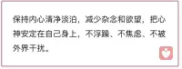 把心收回来配图