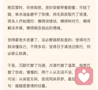 没有天生合适的两个人
只有不愿经营的两颗心配图
