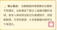 往往现实不就是这样吗？配图