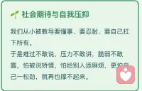 压抑就是这么出来的配图