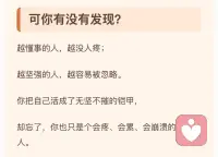 好女人总是嫁不到好男人
好男人也总是娶不到好女人
反来反了配图