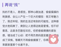 你在外面找的
时间久了，跟家里的也没啥两样！