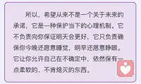 希望
就是这个东西配图