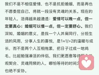 不将就
只为真心👌配图