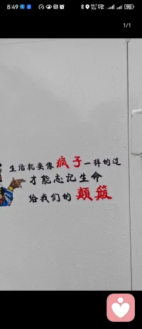 深夜的崩溃、莫名的低落、说不出的委屈。
别一个人硬扛，别把心事藏进沉默里。
我是你的情绪树洞，安全、保密、温柔倾听。
说出来，就是疗愈的开始。配图