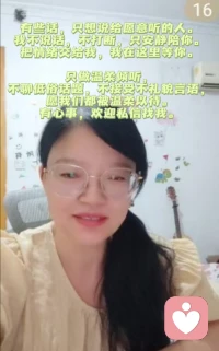 体贴你的心情耐心听你的故事。配图