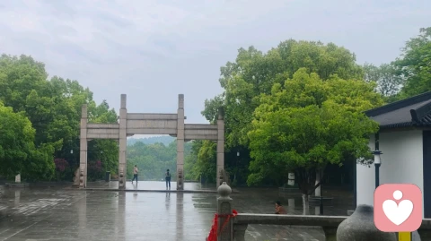 爱恨交加
