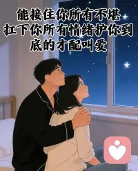 压力溢出（Stress Spillover）：指个体的压力从一个领域（如工作）转移到另一个领域（如家庭）。例如，丈夫在公司被老板批评，回家后对妻子缺乏耐心，减少了情感投入。这是个体内部跨领域的传递。
压力交叉（Stress Crossover）：指压力从一个个体传递给另一个个体。例如，妻子因为照顾生病的孩子感到焦虑，这种焦虑情绪直接传染给了丈夫，导致丈夫也感到压力重重。这是人际之间的传递。